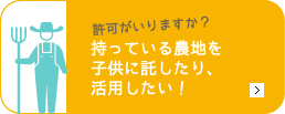 相続の手続きは行政書士のエムケイ法務事務所へ