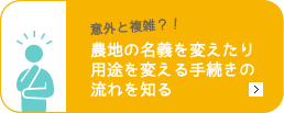 相続の手続きは行政書士のエムケイ法務事務所へ　相続手続きの具体的な流れ