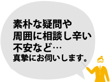 農地法の申請、農地転用や所有者名義変更など、掛川・菊川・袋井の行政書士法人エムケイ法務事務所へお任せください