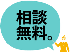 農地法の申請、農地転用や所有者名義変更など、掛川・菊川・袋井の行政書士法人エムケイ法務事務所へお任せください