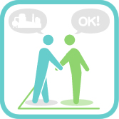 土地権利者の同意