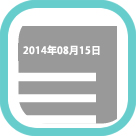 遺言書は自書に限ります