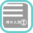 遺言書は自書に限ります