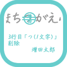 遺言書は自書に限ります