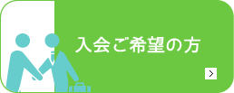 ベトナムおもにダナン市との友好推進、交流活動を目的とした掛川市日越友好協会